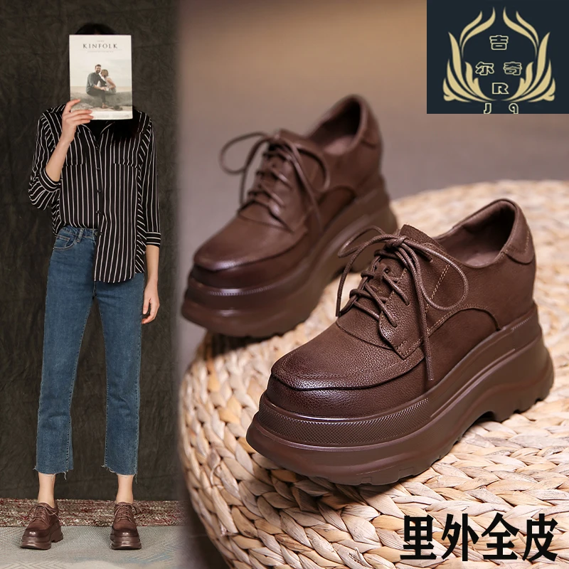 里外真皮】10cm内增高厚底鞋女2023秋冬季新款复古单鞋女矮个子