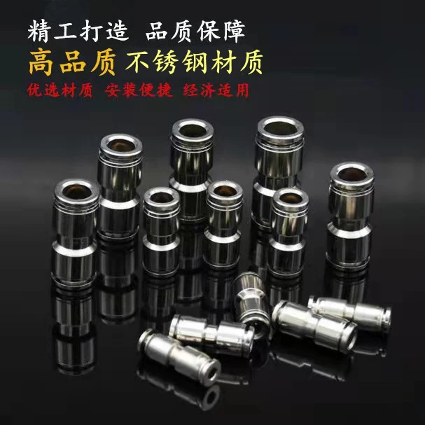 货车高品质金属气管快速接头刹车气管接头应急备用