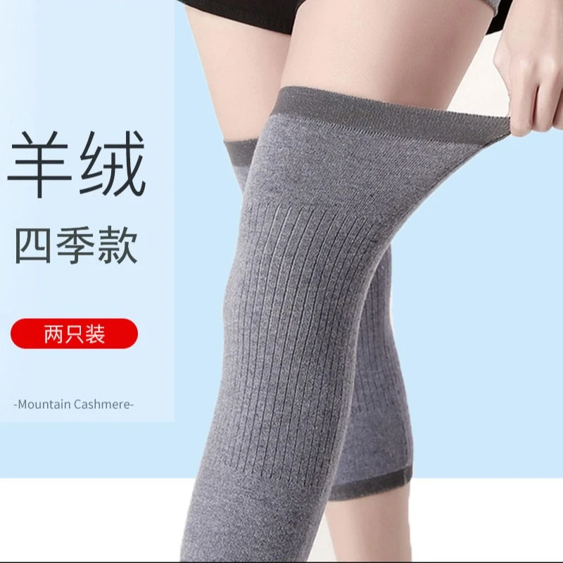 羊毛护膝护腰盖保护老寒腿腰肌男女士内穿无痕保暖
