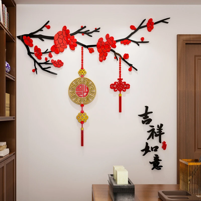 春节中国结3d立体墙贴客厅沙发电视背景墙墙壁装饰亚克力贴画新年