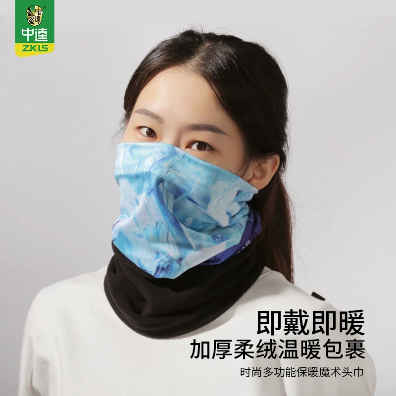 中逵乐钓吧防寒围脖【防寒保暖】加厚弹力个性无痕舒适立体顺滑