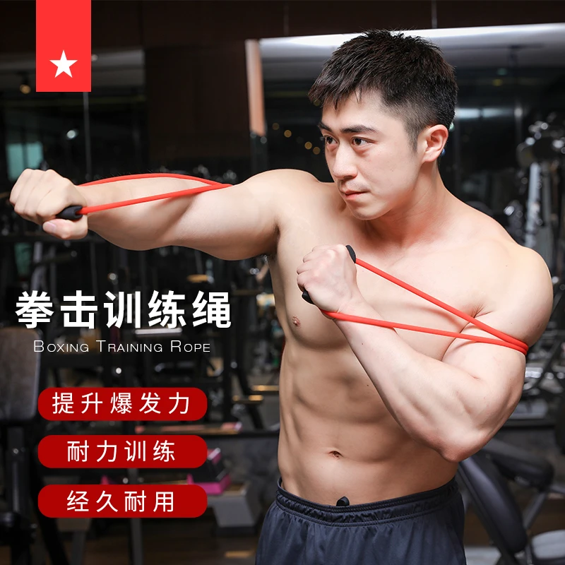 劳拉之星LS1133拳战拳击绳散打速度散打泰拳空击阻力绳弹力带