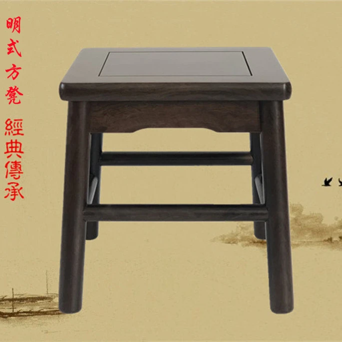 实木小凳子实用家具明式小方凳儿童凳小方花几客厅厨房卧室小凳子