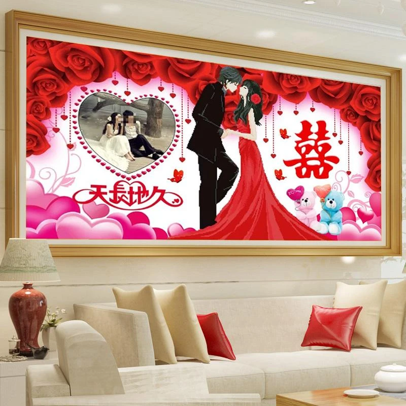 【大格】爱阁十字绣 天长地久 简约 唯美  浪漫 客厅卧室 中国风