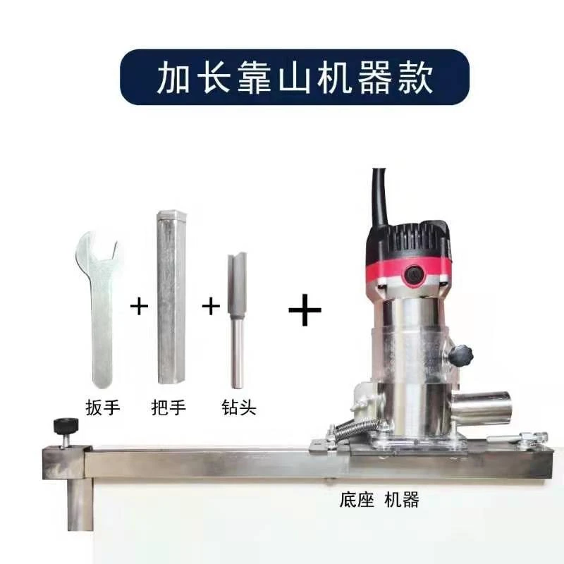 二合一开槽机模具（带两个刀头）