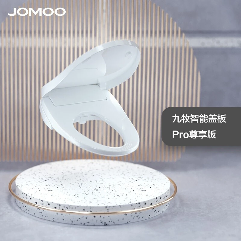 JOMOO/九牧智能马桶盖即热式抗菌智能盖板带烘干加热全自动 ZS021
