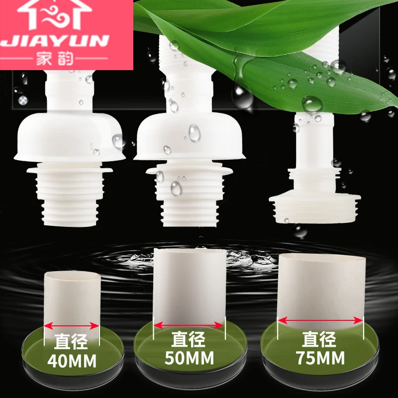 厨房下水管防臭密封圈洗衣机排水管下水道地漏盖硅胶洗脸盆防臭塞