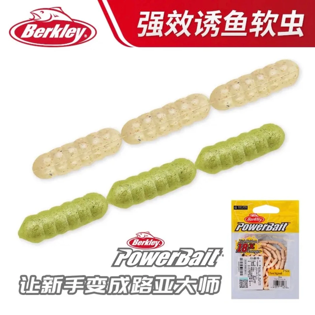 贝克力多节蛆软饵无铅微物假饵多节摇摆蛆鳟鱼鲈鱼鳜鱼鲫鱼路亚饵