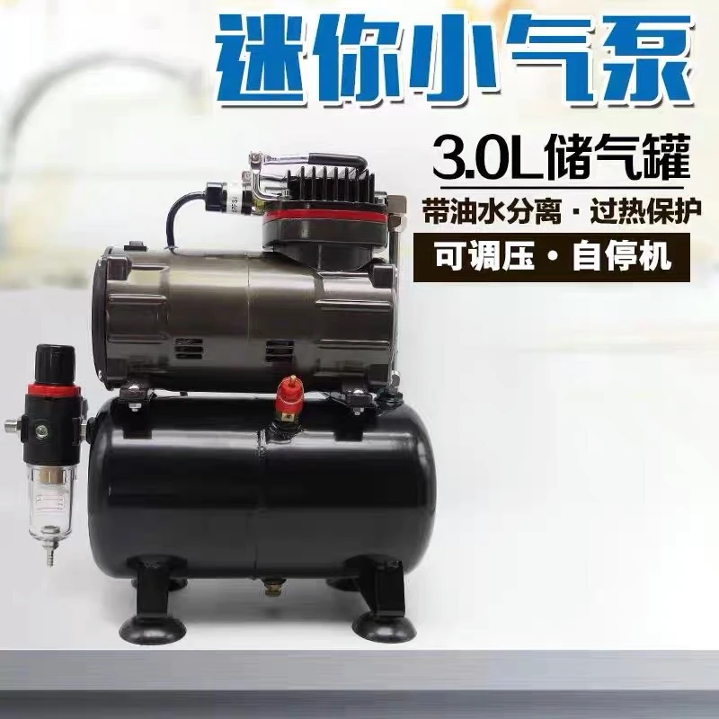 三升小空压机气泵用于各类维修喷漆喷色机器