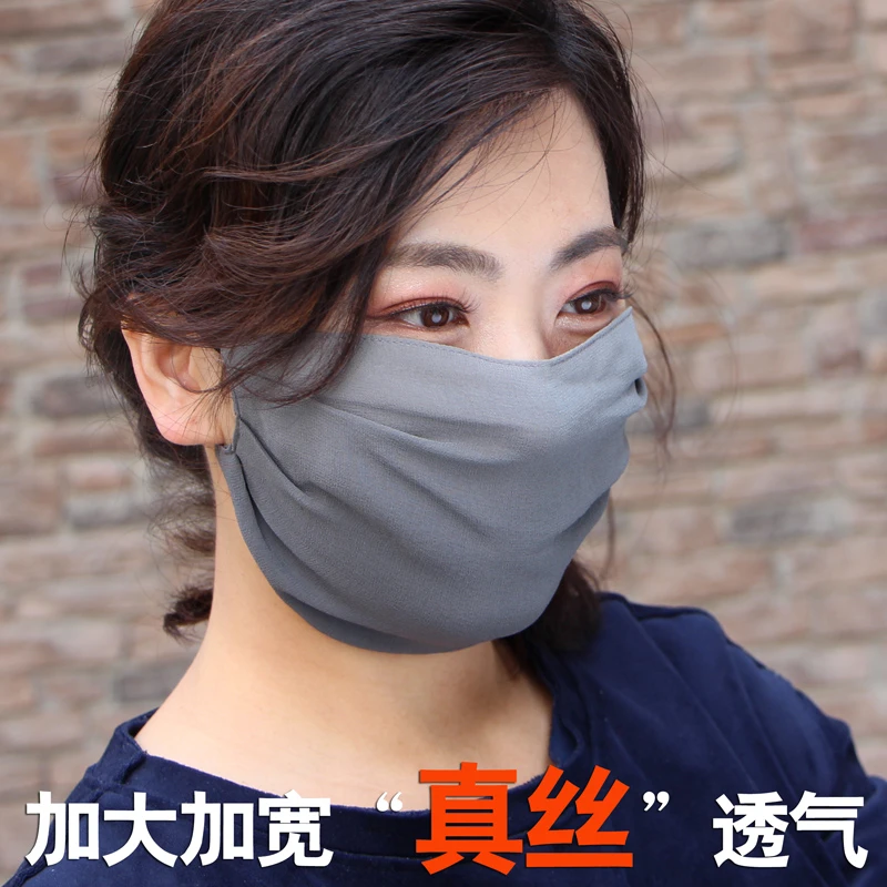 桑蚕丝口罩夏季薄款透气防紫外线骑行真丝加大防晒女款口罩面罩