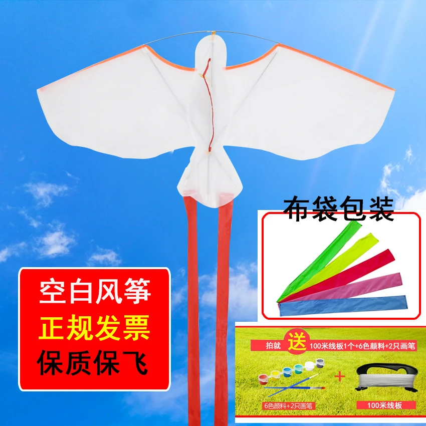 潍坊2025年新款蝴蝶金鱼鹦鹉春空白儿童风筝diy手绘手工涂鸦风筝