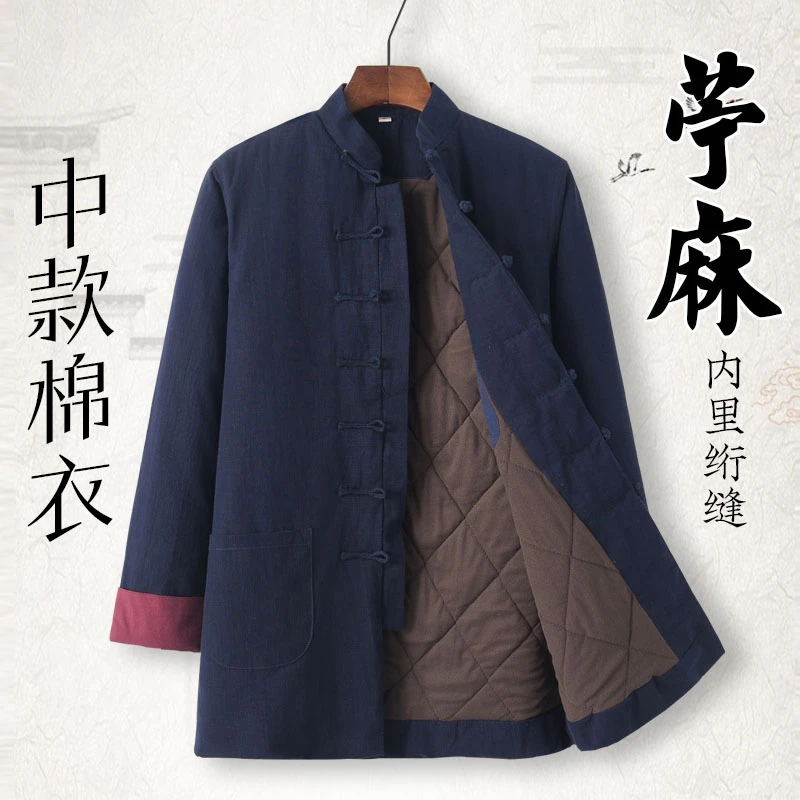 冬季中国风棉衣唐装棉袄男汉服棉服中长款中式复古中老年盘扣外套