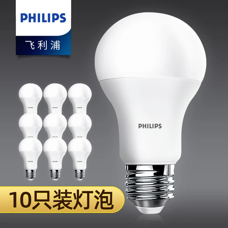 Philips飞利浦套装节能球泡e14E27螺口家用高亮灯泡楼道球泡灯