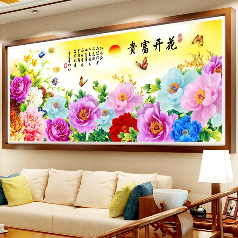 花开富贵十字绣2025年新款客厅家用牡丹花大全满绣手绣棉线丝线