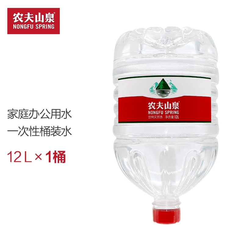 农夫山泉饮用天然水 12L*1桶 桶装水 大桶水 泡茶水 饮水机通用