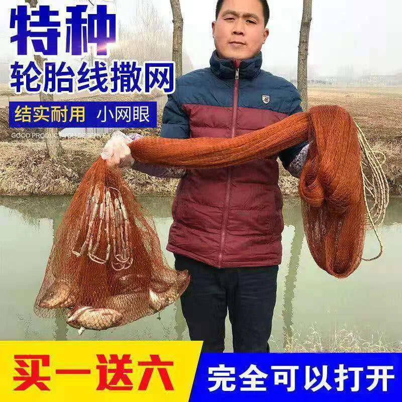 老式传统手撒旋网手抛网鱼网撒网渔网捕鱼抛网甩易抛抓自动捕鱼网
