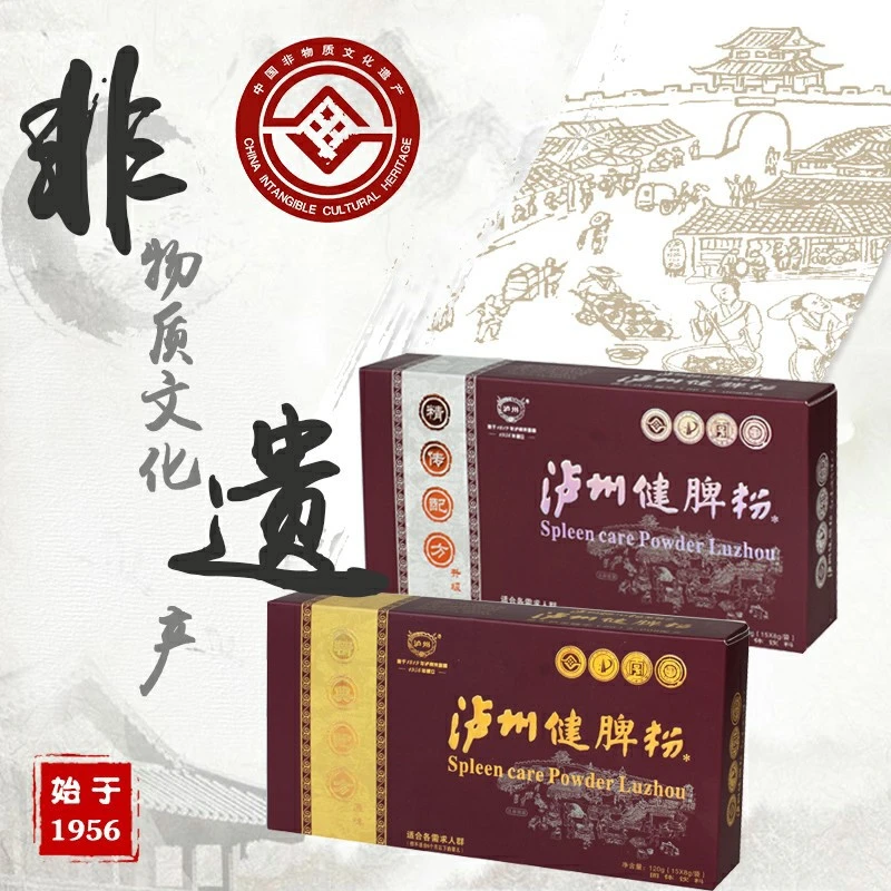 泸州肥儿粉泸州健脾粉天然草本固体饮料精典配方 精传配方120g