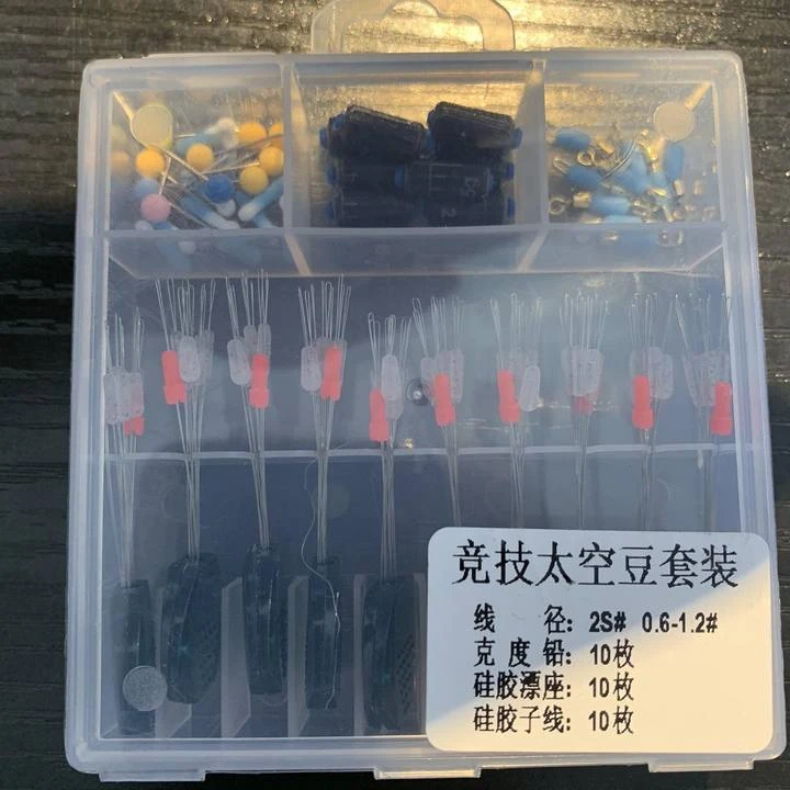 （现代钓具）竞技小配件硅胶太空豆铅皮漂座套装主线线组全套组合