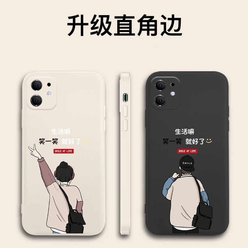 卡通创意个性液态硅胶情侣手机壳适用于苹果/华为/小米/oppo/vivo