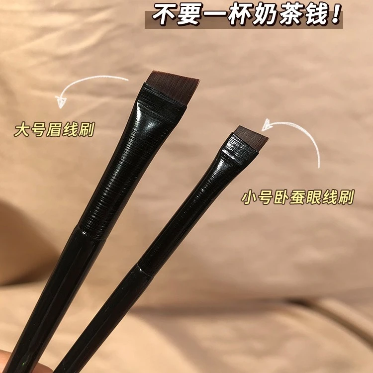 王霏霏推荐超薄极细卧蚕刷斜头眼线刷斜角平头眉刷扁头眉粉下至刷