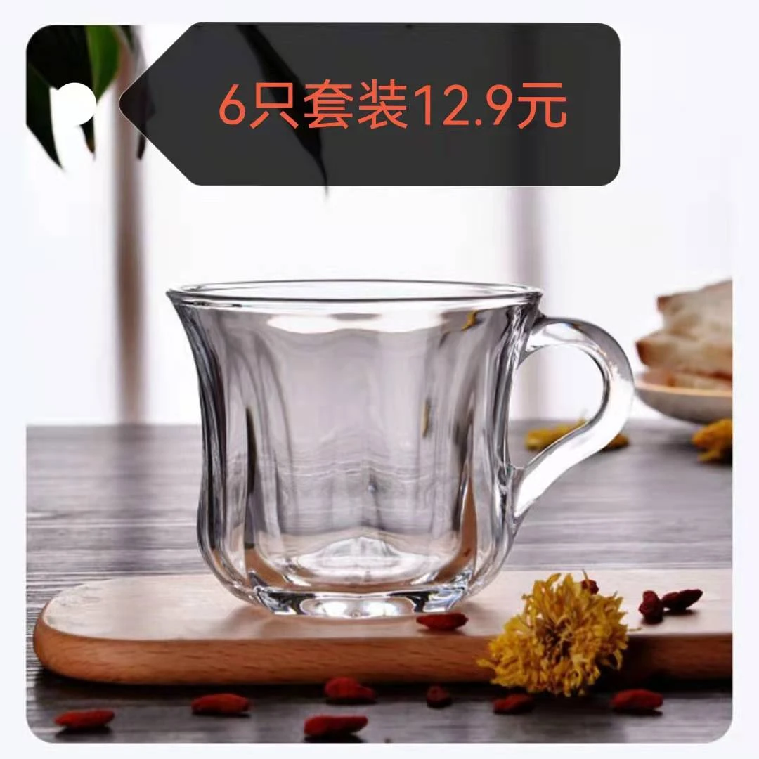 6只装大口带把杯加厚耐热咖啡杯牛奶杯花茶杯