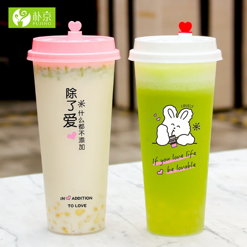 90口径一次性奶茶杯子加厚磨砂注塑杯带盖塑料杯500 700ml打包杯