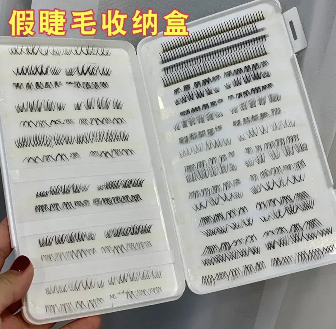 【化妆师必备】假睫毛收纳盒