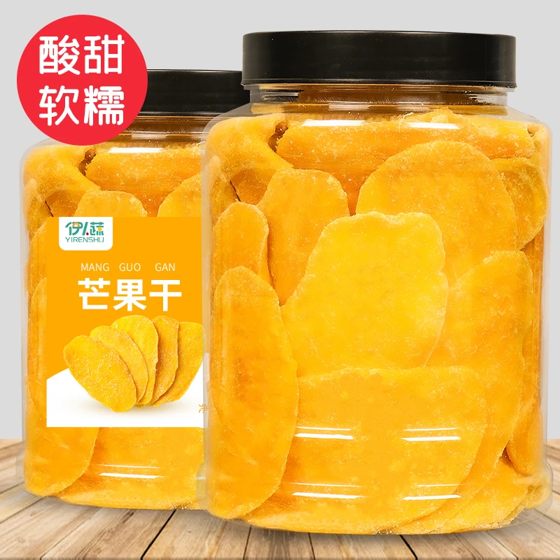 芒果干新鲜原切手工芒果原切大片酸甜儿童果脯即食零食大袋装