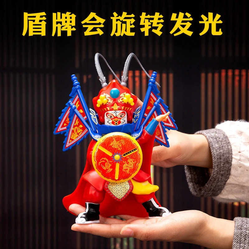 川剧变脸娃娃盾牌旋转发光8张脸变脸公仔玩偶四川成都旅游纪念品
