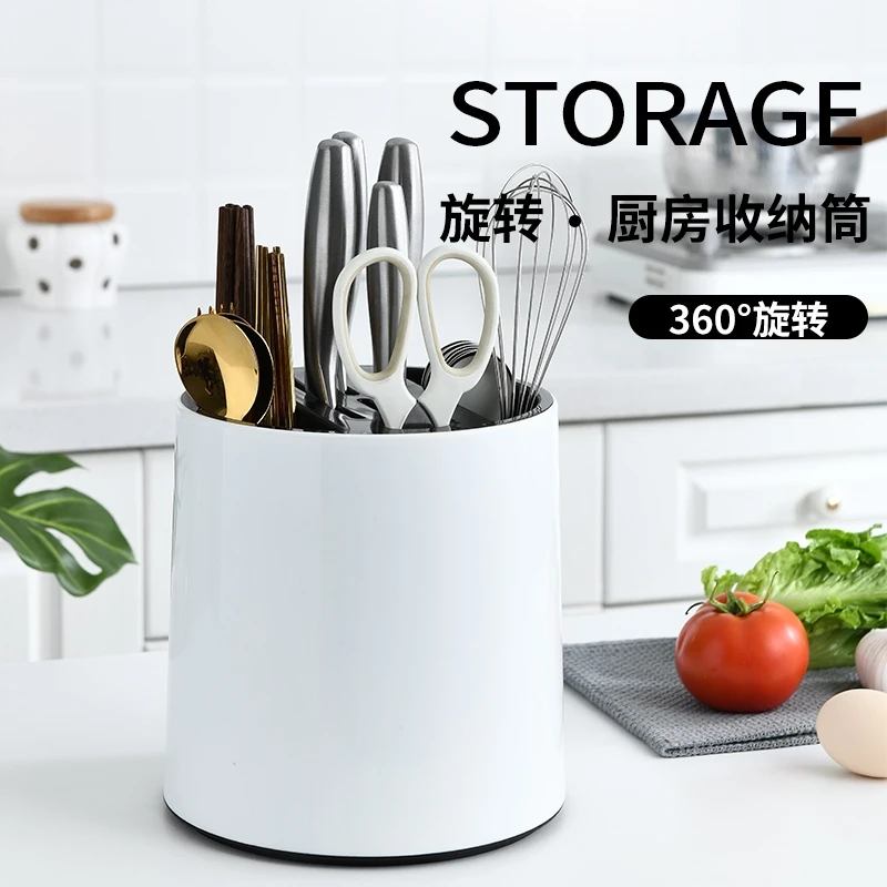 【蜀菲专享】厨房多功能旋转刀架刀具勺子置物架刀座菜刀架筷子笼