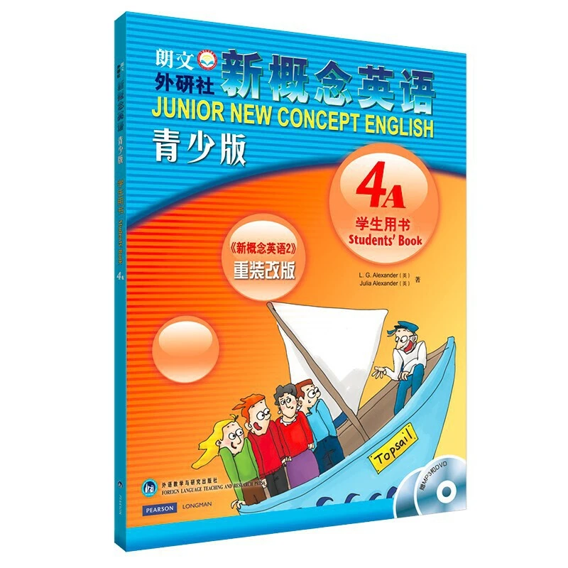 新概念英语青少版学生用书4A配mp3DVD点读版外研社幼儿少儿英语