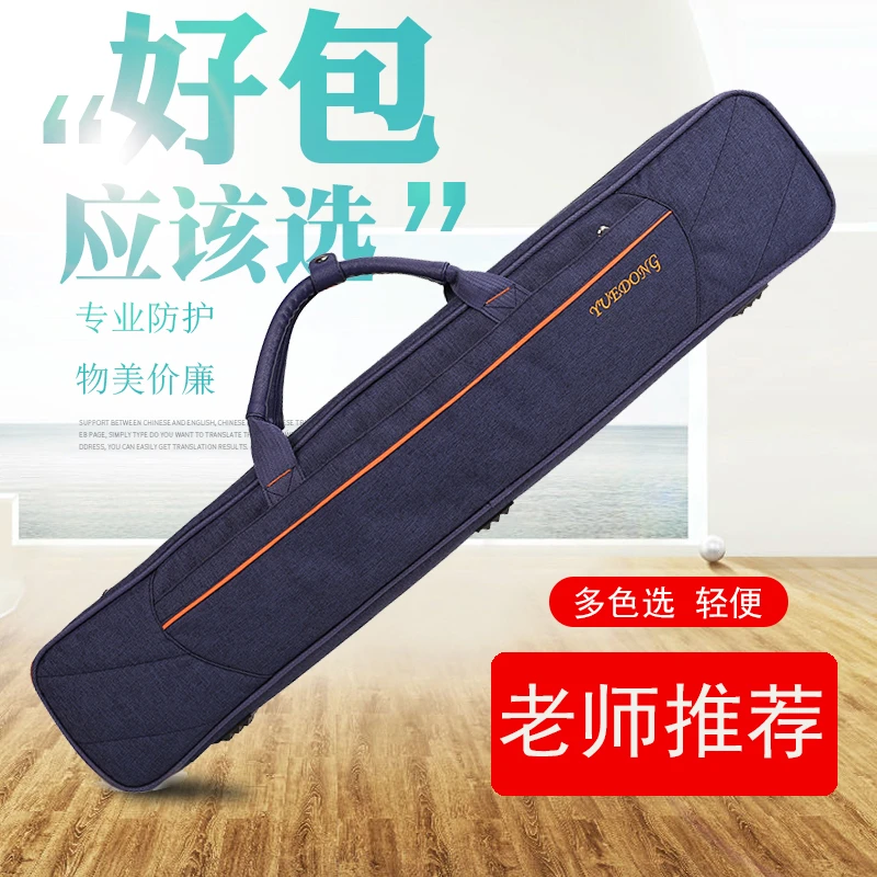 竹笛包笛盒新品便携式笛子袋七只装75cm长笛箫套乐器手提单肩背包