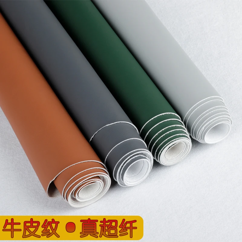 牛皮纹超纤皮革面料加厚肤感仿真皮沙发汽车坐椅皮料软包人造革