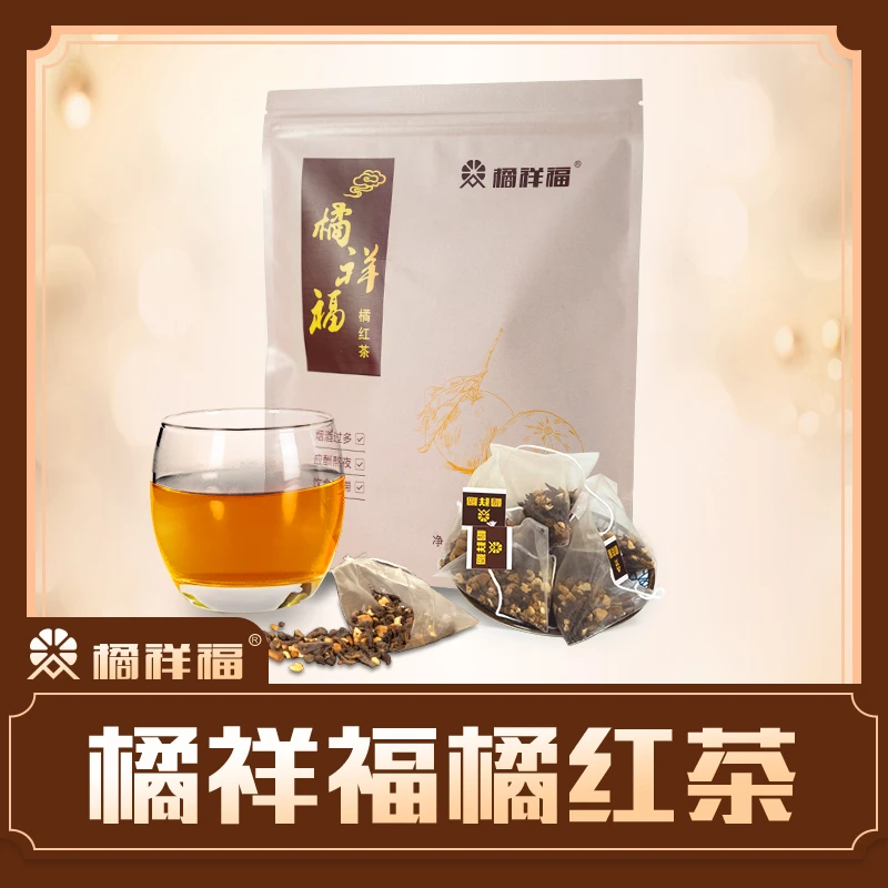 【老师专属】化州橘红茶家庭版60g道地正宗橘红袋泡茶方便冲熟普洱