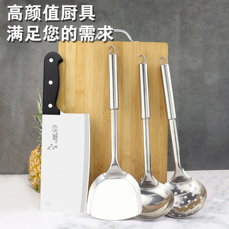 FADING/法鼎超优惠家用厨房全套刀具厨具锋利菜刀菜板锅铲组合装
