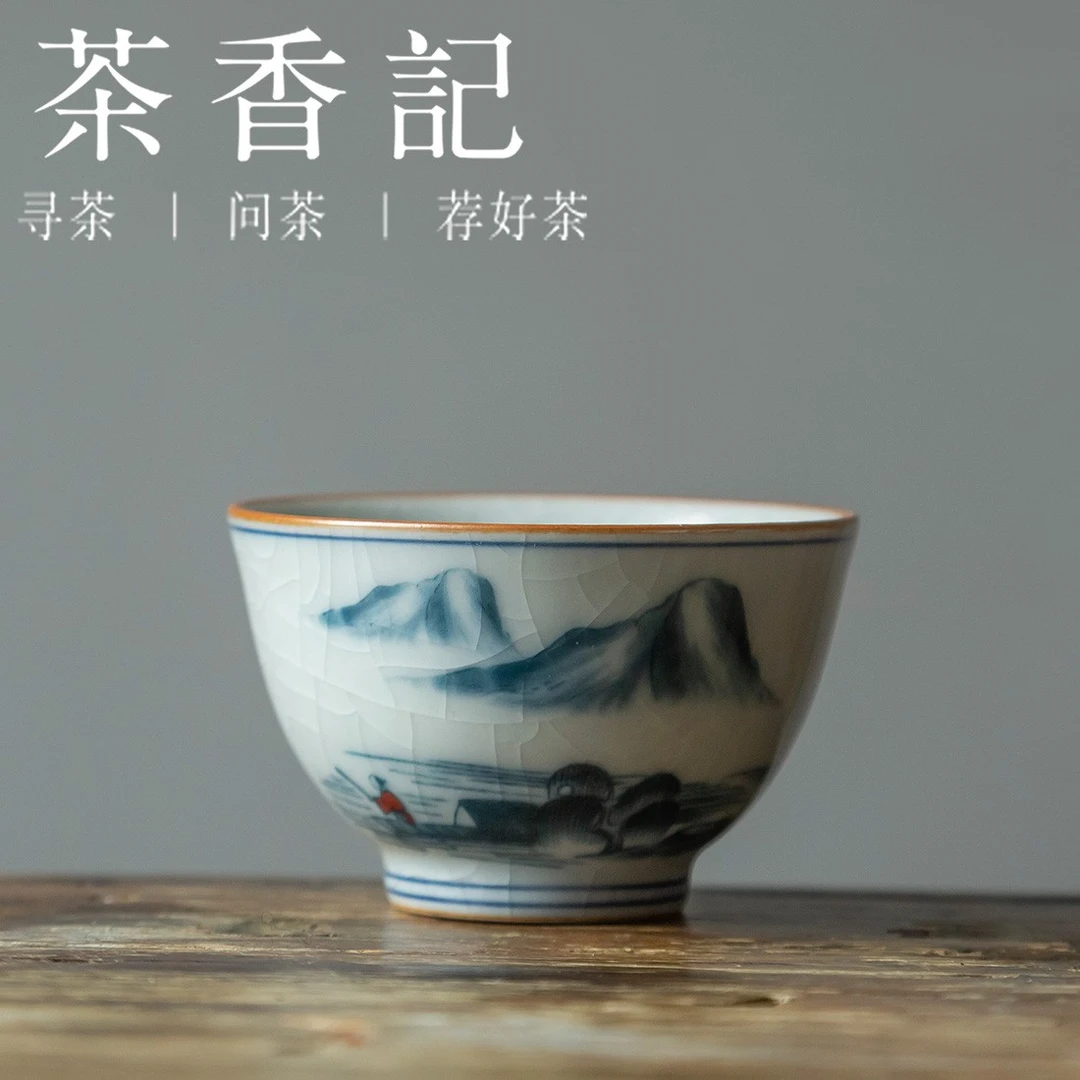 茶香记 陶泥青花红釉山水个人杯 复古 性价比高 品茗杯 茶杯 陶瓷