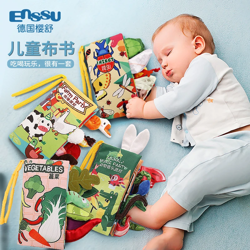 ENSSU/樱舒（可啃咬宝宝书）新款中英双语早教布书撕不烂尾巴书