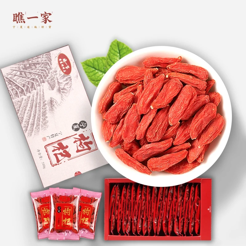 瞧一家瞧一家宁夏特级500g中宁红枸杞特产大颗粒苟杞干泡水泡茶