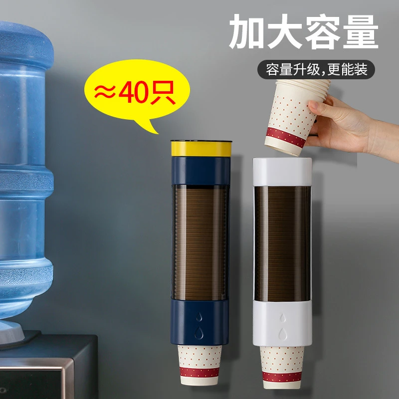 茶盒取杯器壁挂式家用创意升级二合一大容量一次性纸杯塑料杯架