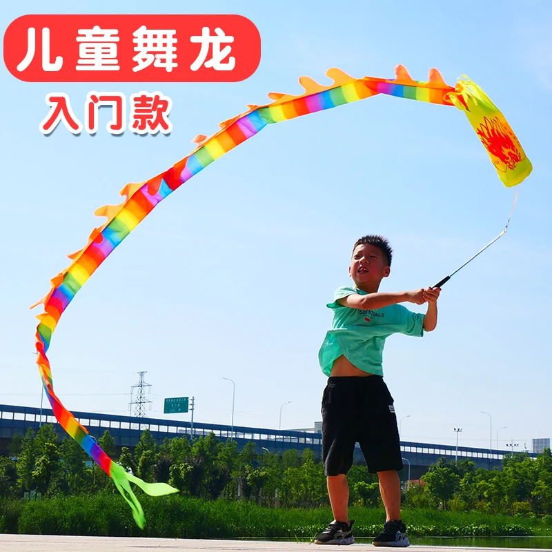 华铃健身甩龙舞龙彩带 儿童成人舞飘带 空竹舞龙太极杆甩龙杆舞龙