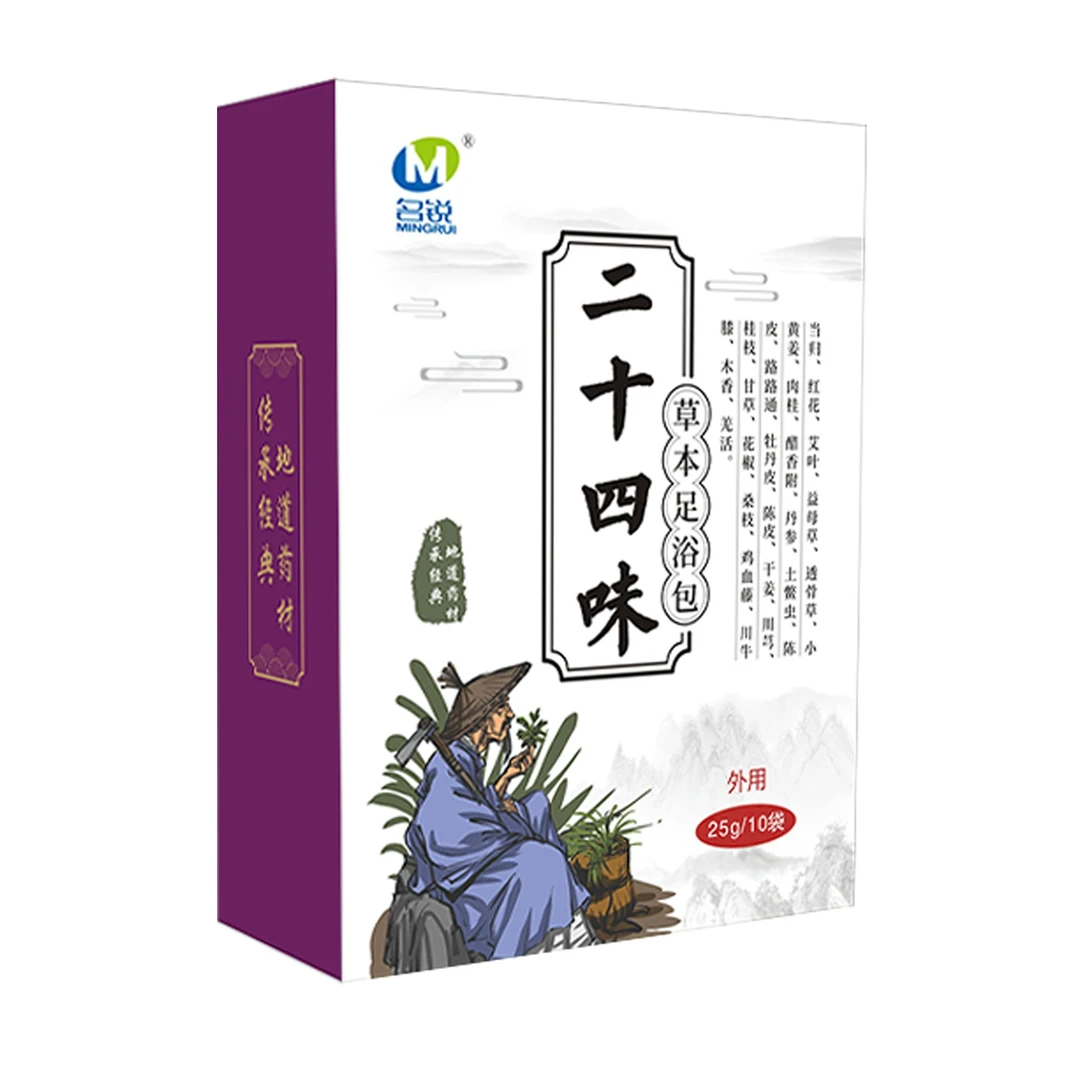 【粉丝福利】二十四味足浴泡脚包艾草干姜花椒泡脚老少皆宜泡着用