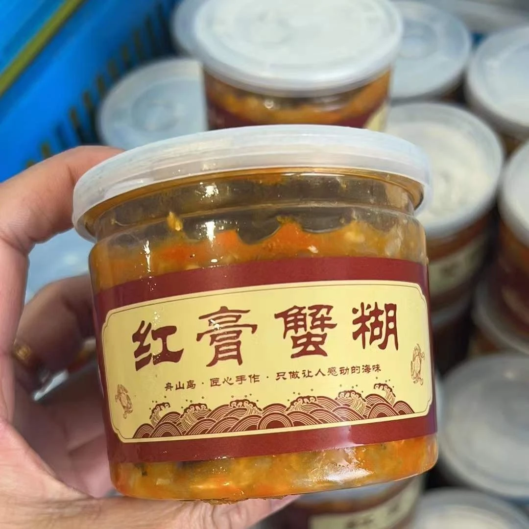海未叶子 舟山红膏小蟹糊210克一瓶 5瓶起拍