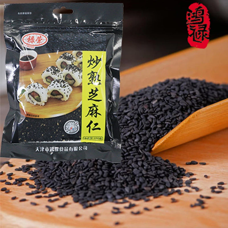 禄荣100g炒熟黑芝麻仁干净无沙皮薄万物好搭档干净配料以黑养黑