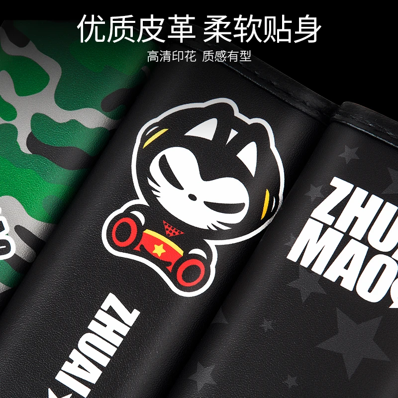 拽猫潮酷系列柔软汽车用品安全带套护肩柔软毛绒国潮开车潮牌品质