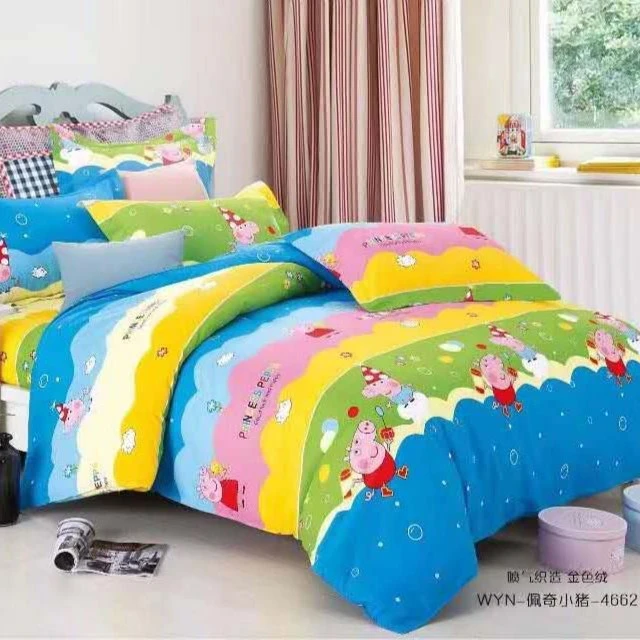 帛纳家纺磨绒（小猪家族）包邮学生宿舍床上用品床品四件套
