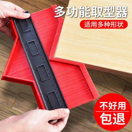 装修多功能取型器异形轮廓木工大号弧度尺子仿形测量尺曲线取形器