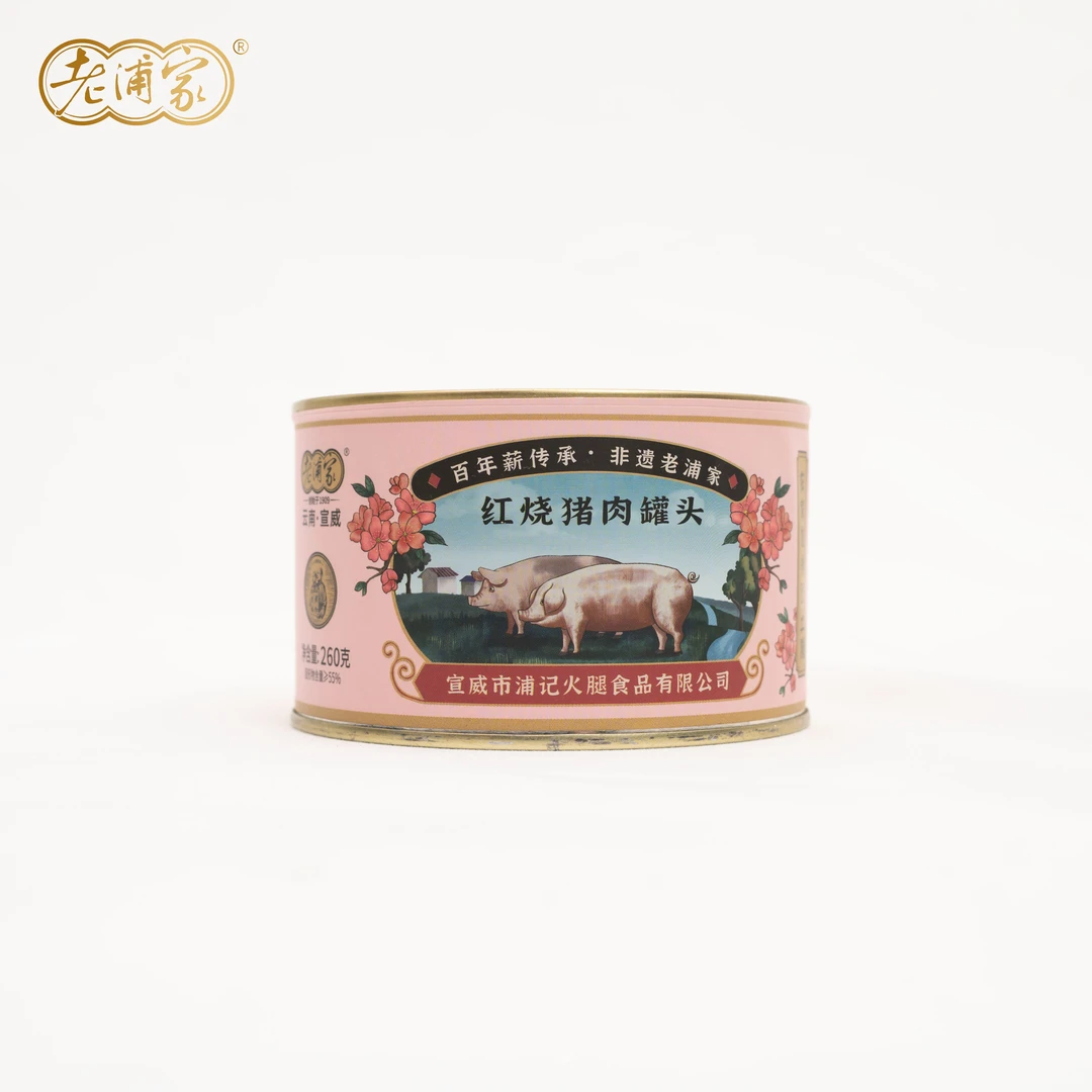 老浦家老浦家火腿 红烧猪肉罐头 260克/优质传统碳水营养开盖即食