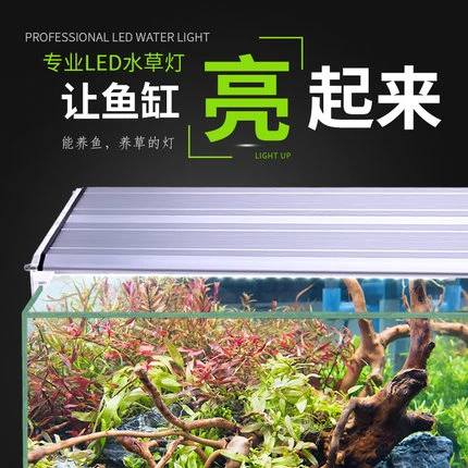 全光谱鱼缸灯水草造景led灯架节能防溅水照明灯支架灯鱼水草灯
