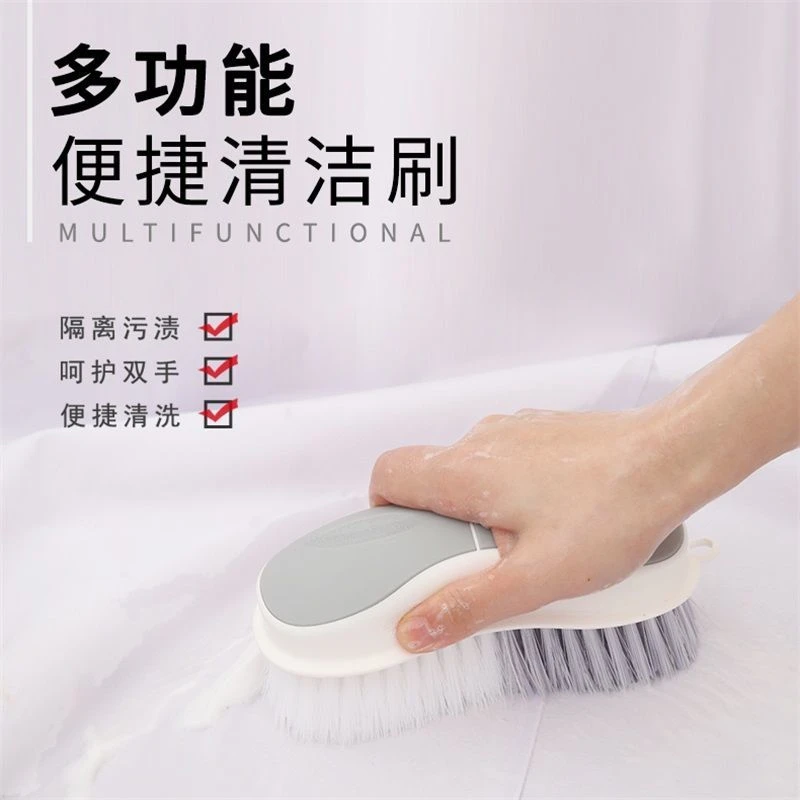 宿舍好物刷子洗衣刷鞋刷软毛刷家用清洁刷硬毛不伤鞋衣服清洁神器