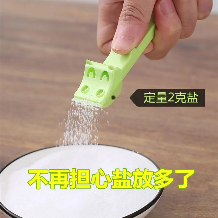 控盐勺定量调料小勺子家用量勺克勺高精准酵母量取器定量控盐神器